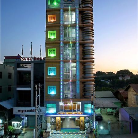 Hotel Shwe Pyi Tan Mandalay Exteriör bild